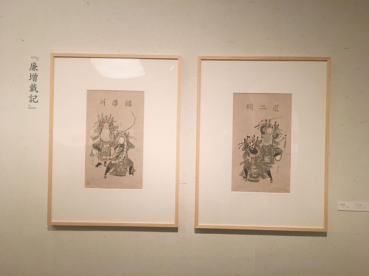 images/art/2020-08-23 日本浮世绘和清代木版年画精品展/16.jpg